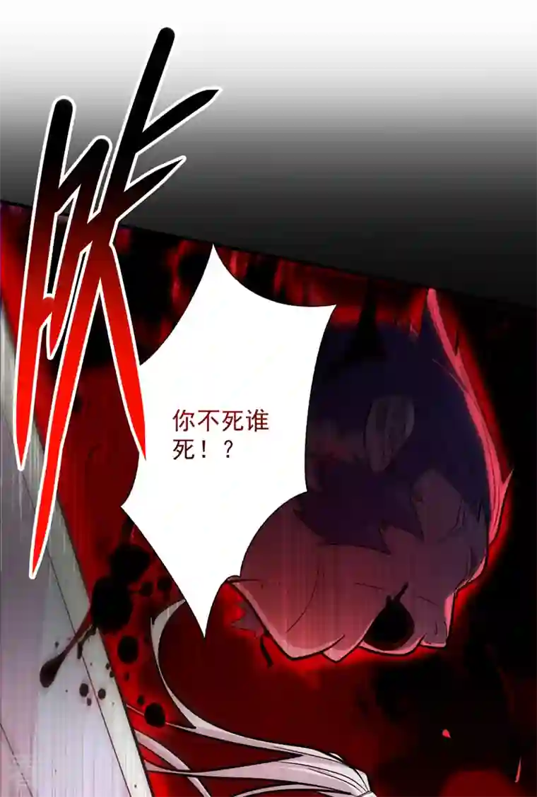 被美女师傅调教成圣的99种方法第113话 你自裁吧~