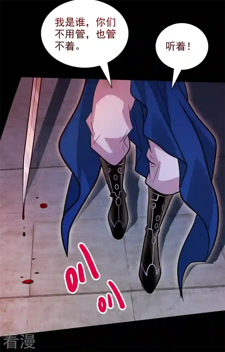 被美女师傅调教成圣的99种方法第113话 你自裁吧~