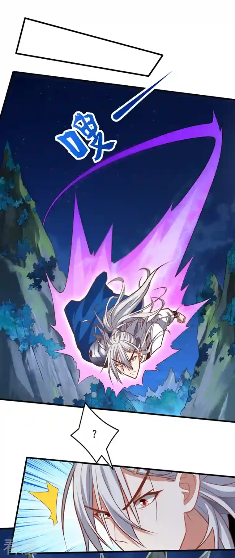 被美女师傅调教成圣的99种方法第113话 你自裁吧~