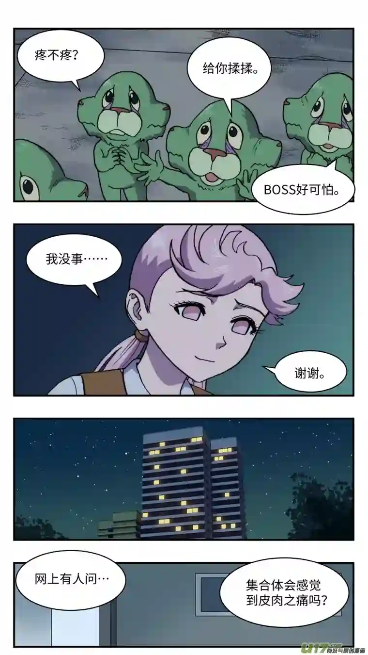 心跳湮灭56 下一步