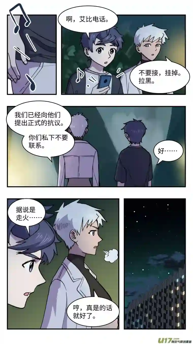 心跳湮灭56 下一步