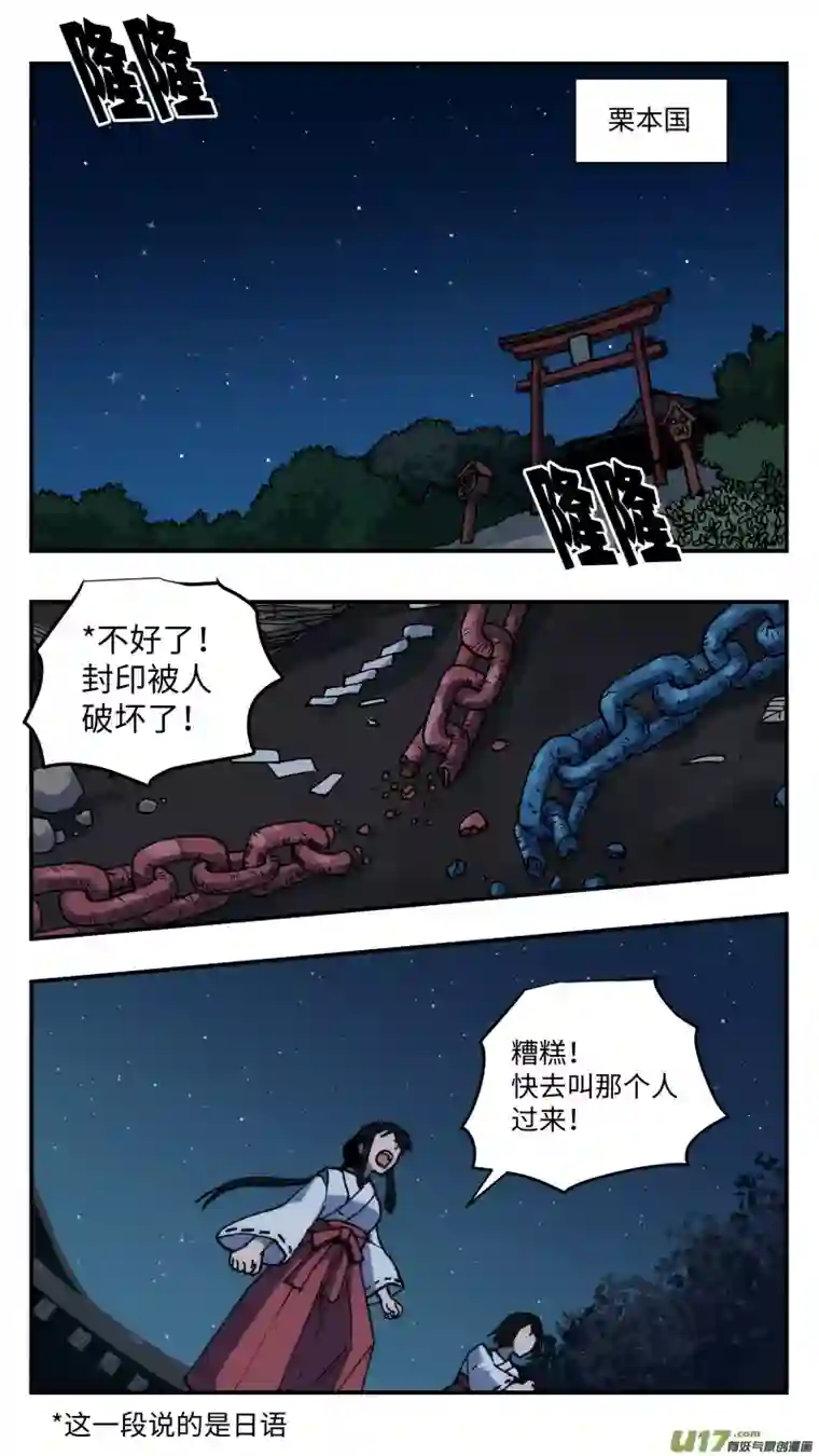 心跳湮灭56 下一步