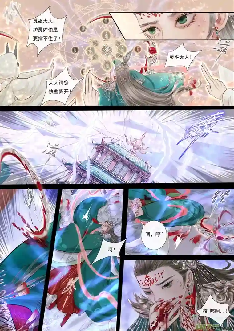 鸟灵第六章下英魂祭庙堂， 孤舟多艰险
