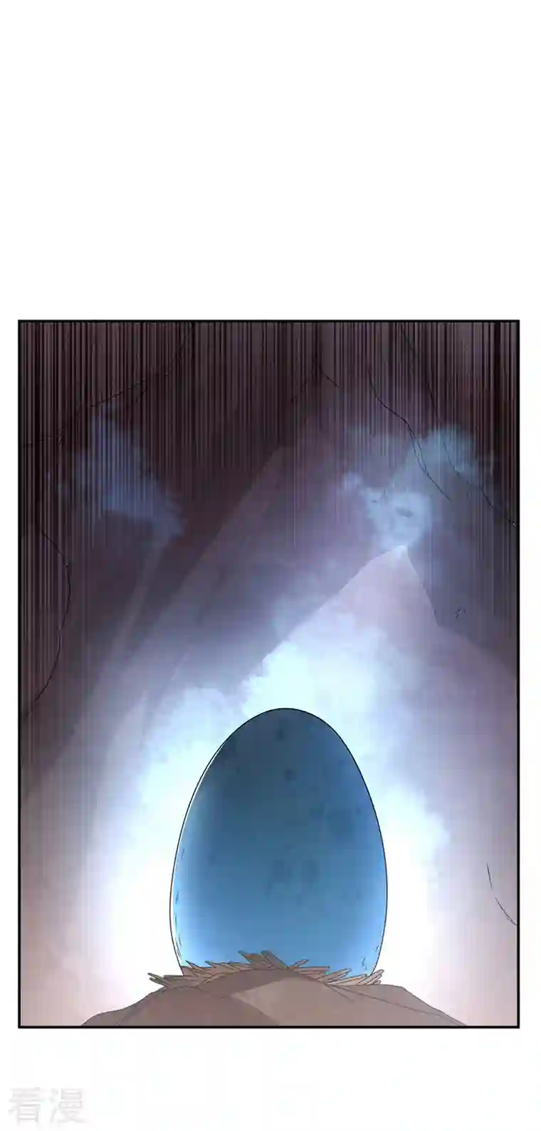 武逆第227话 小球球你在做什么？