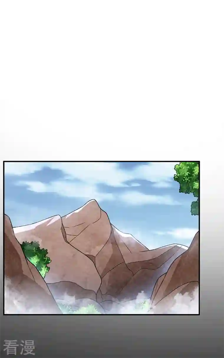 武逆第227话 小球球你在做什么？