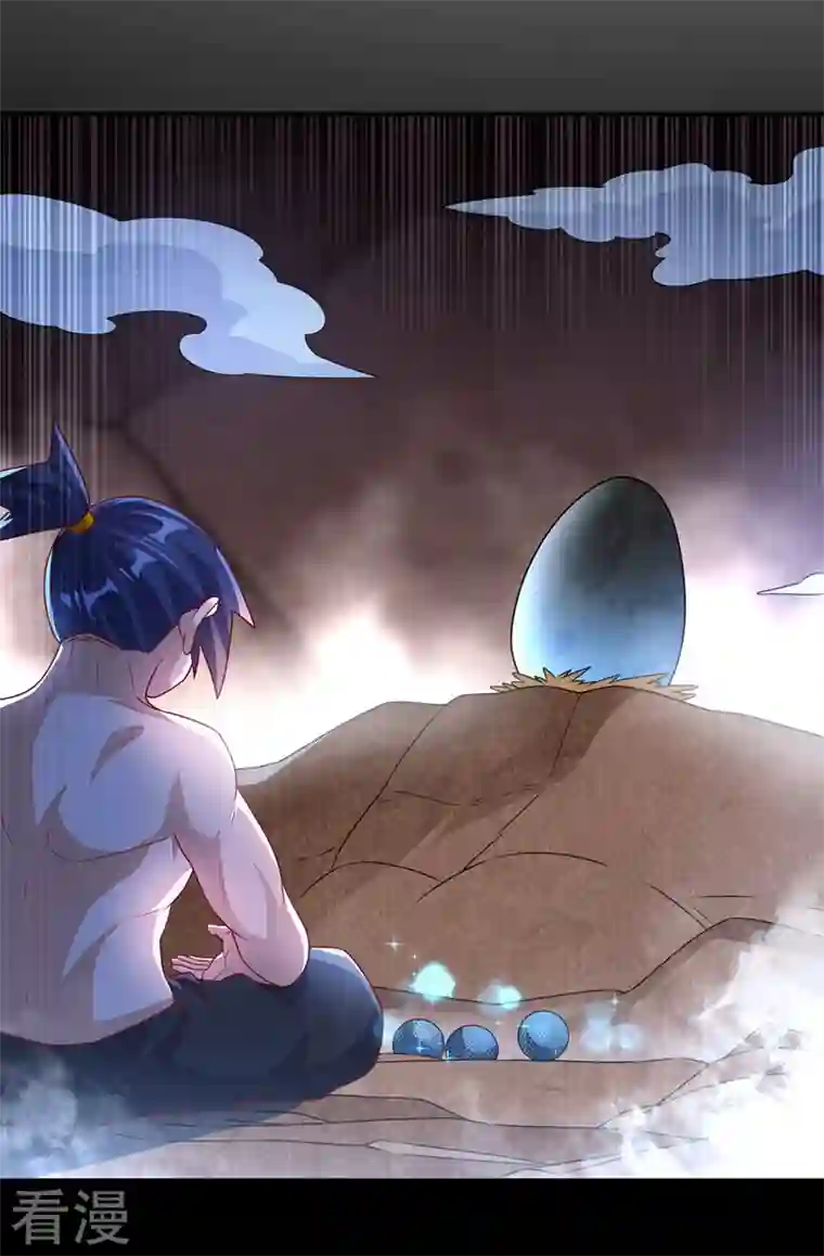 武逆第227话 小球球你在做什么？