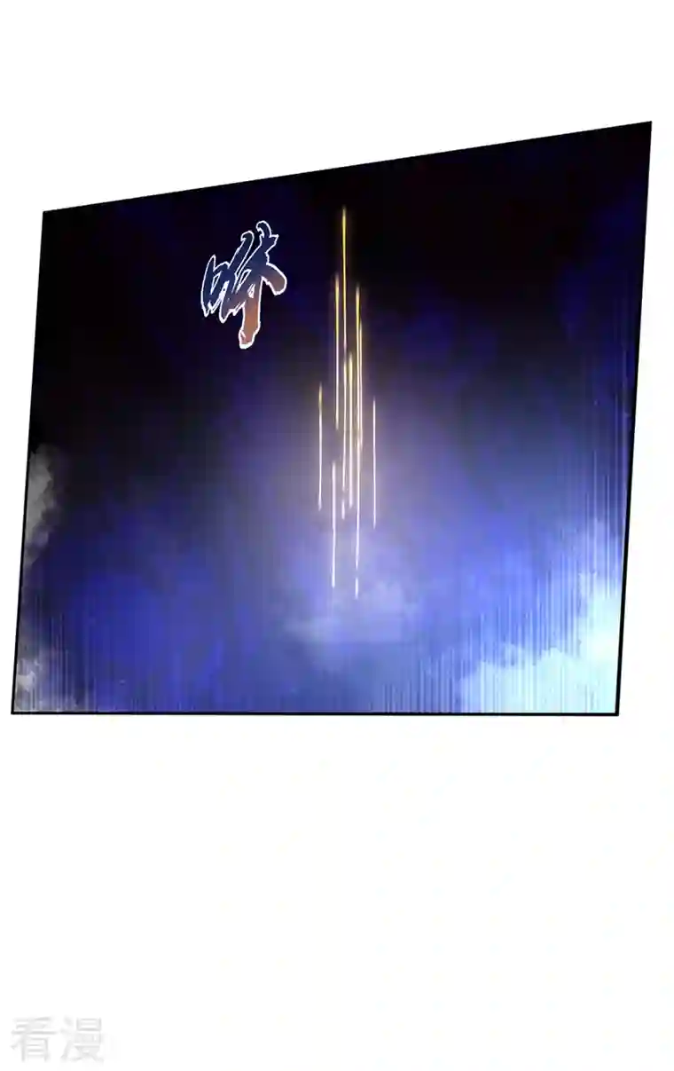 武逆第227话 小球球你在做什么？