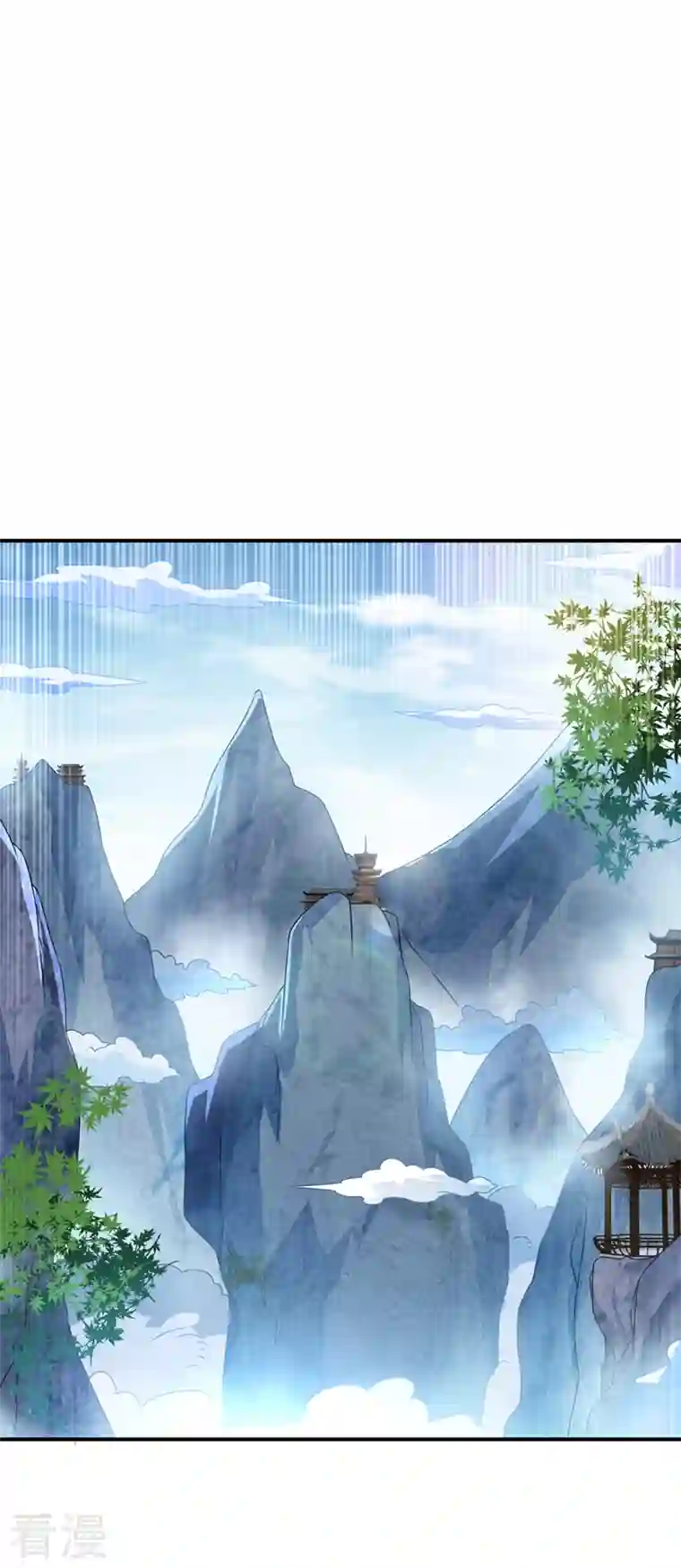 武逆第227话 小球球你在做什么？