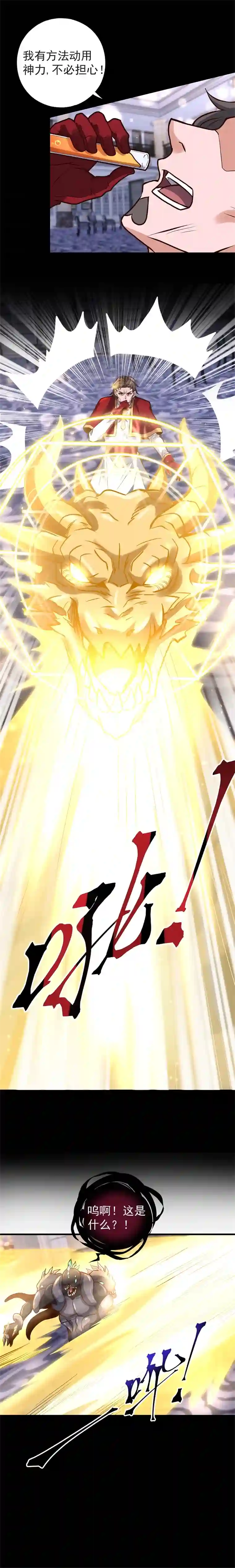 旧日入侵31 起飞了~