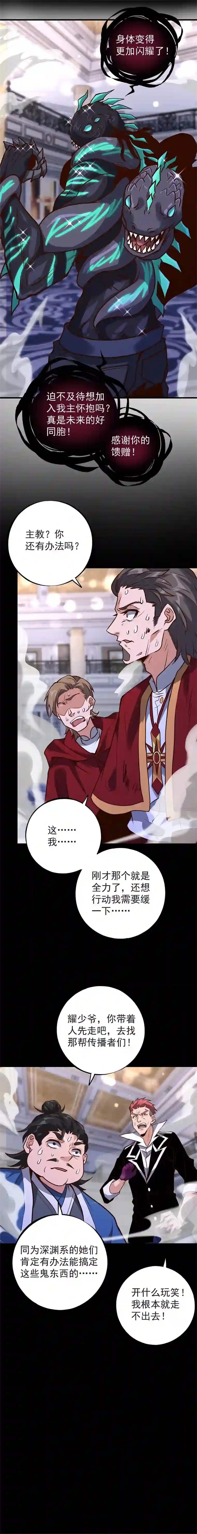 旧日入侵31 起飞了~