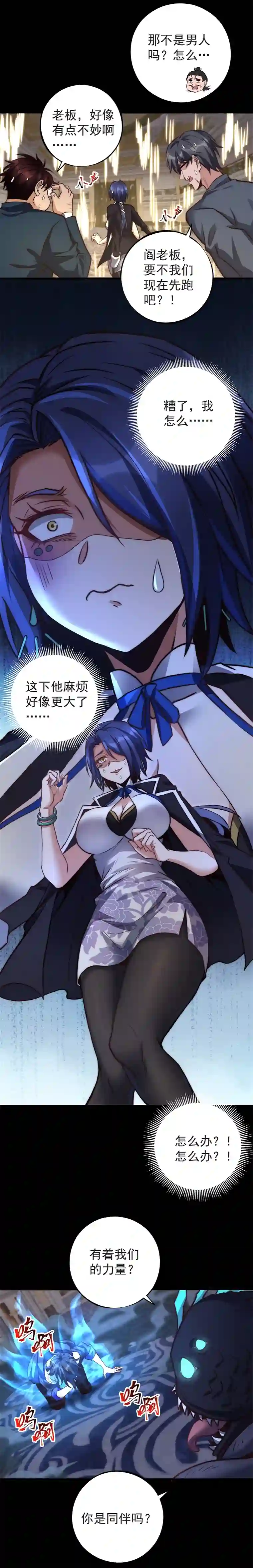 旧日入侵31 起飞了~