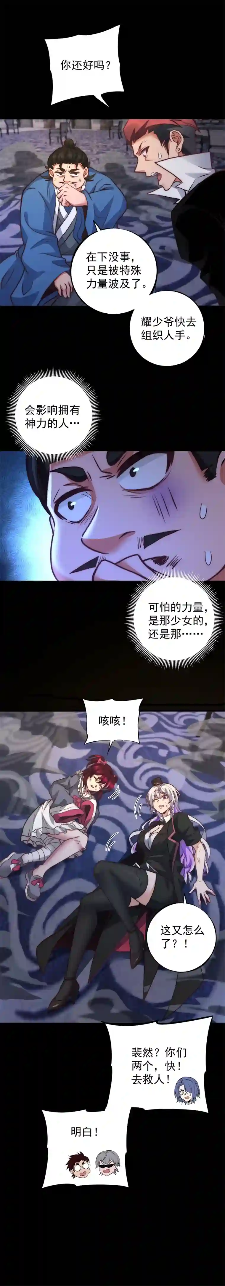旧日入侵31 起飞了~