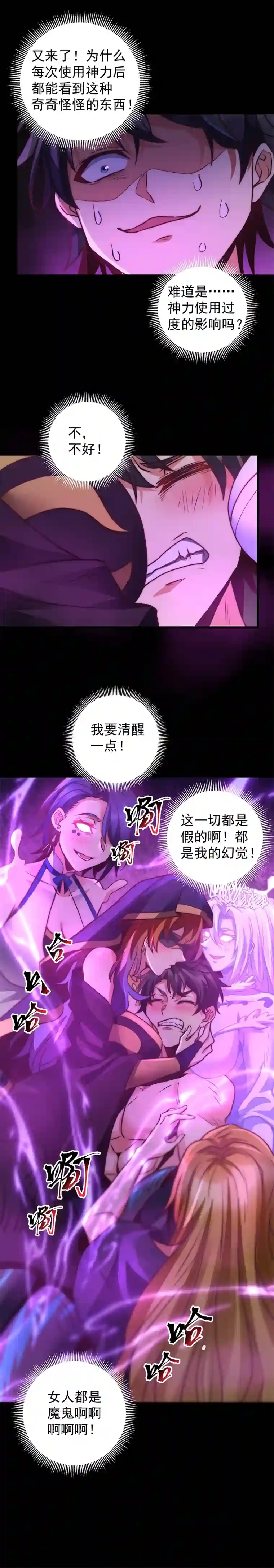 旧日入侵31 起飞了~