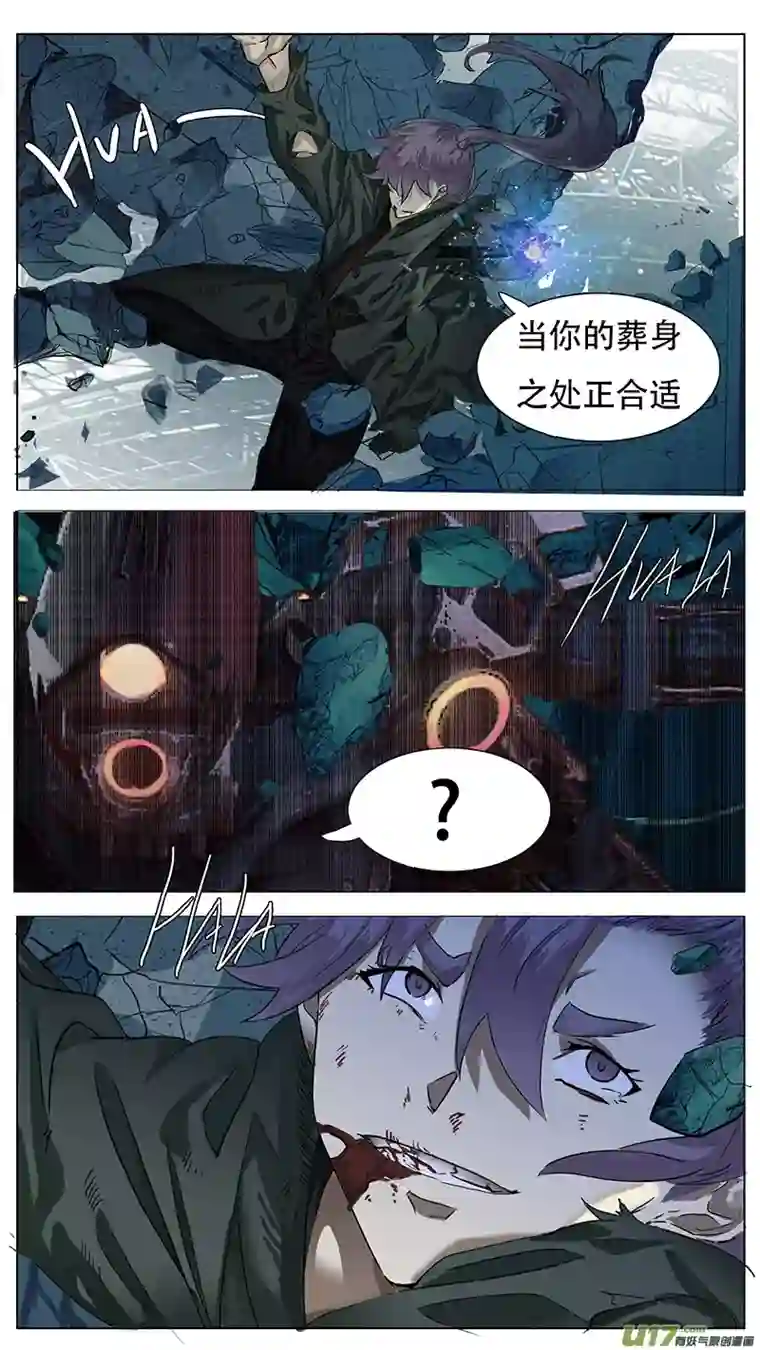 尤克森林174