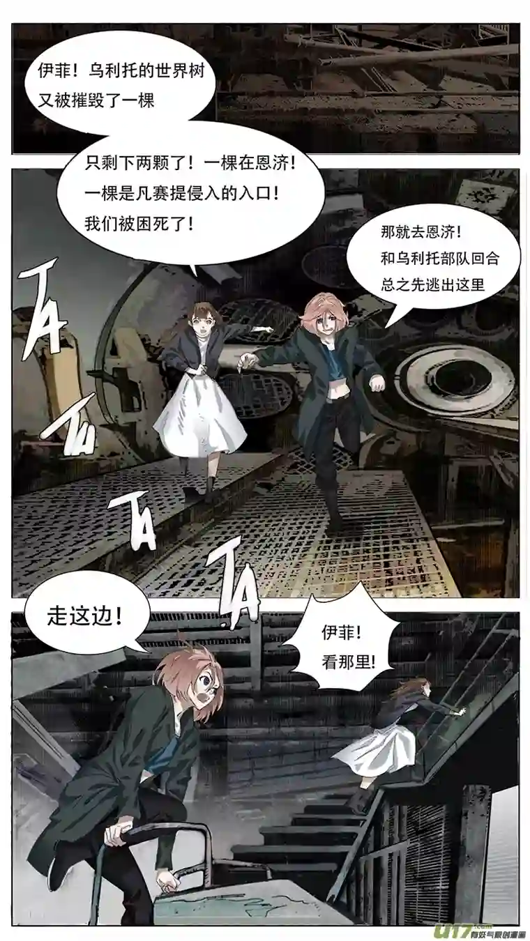 尤克森林174