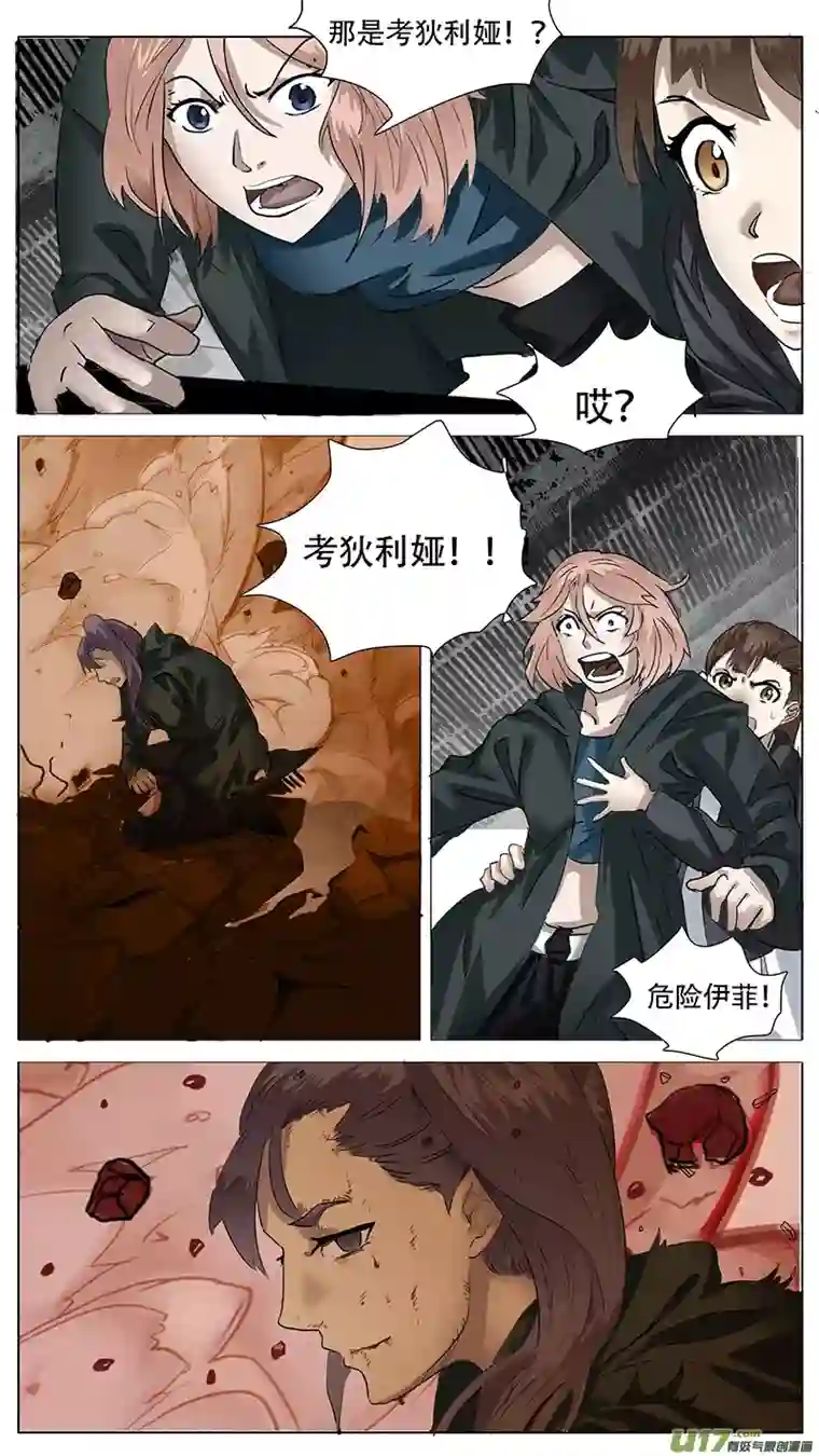 尤克森林174