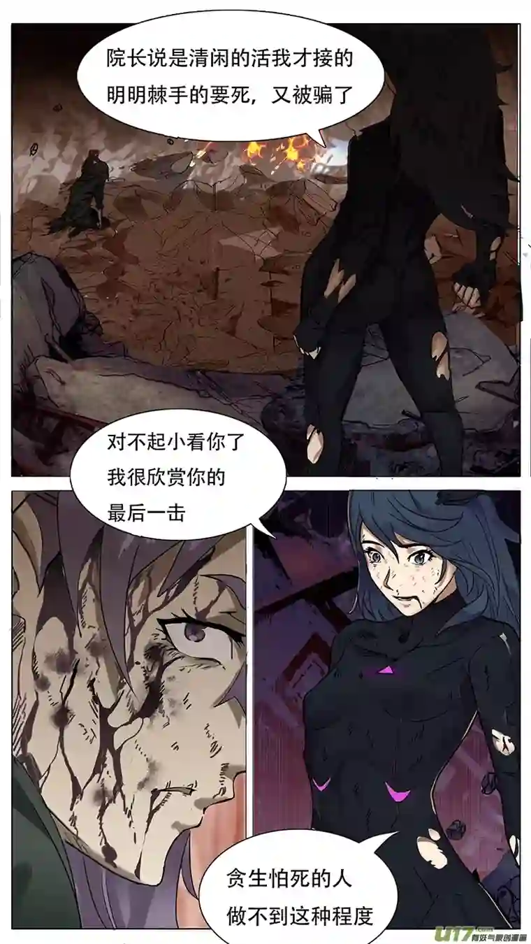 尤克森林174