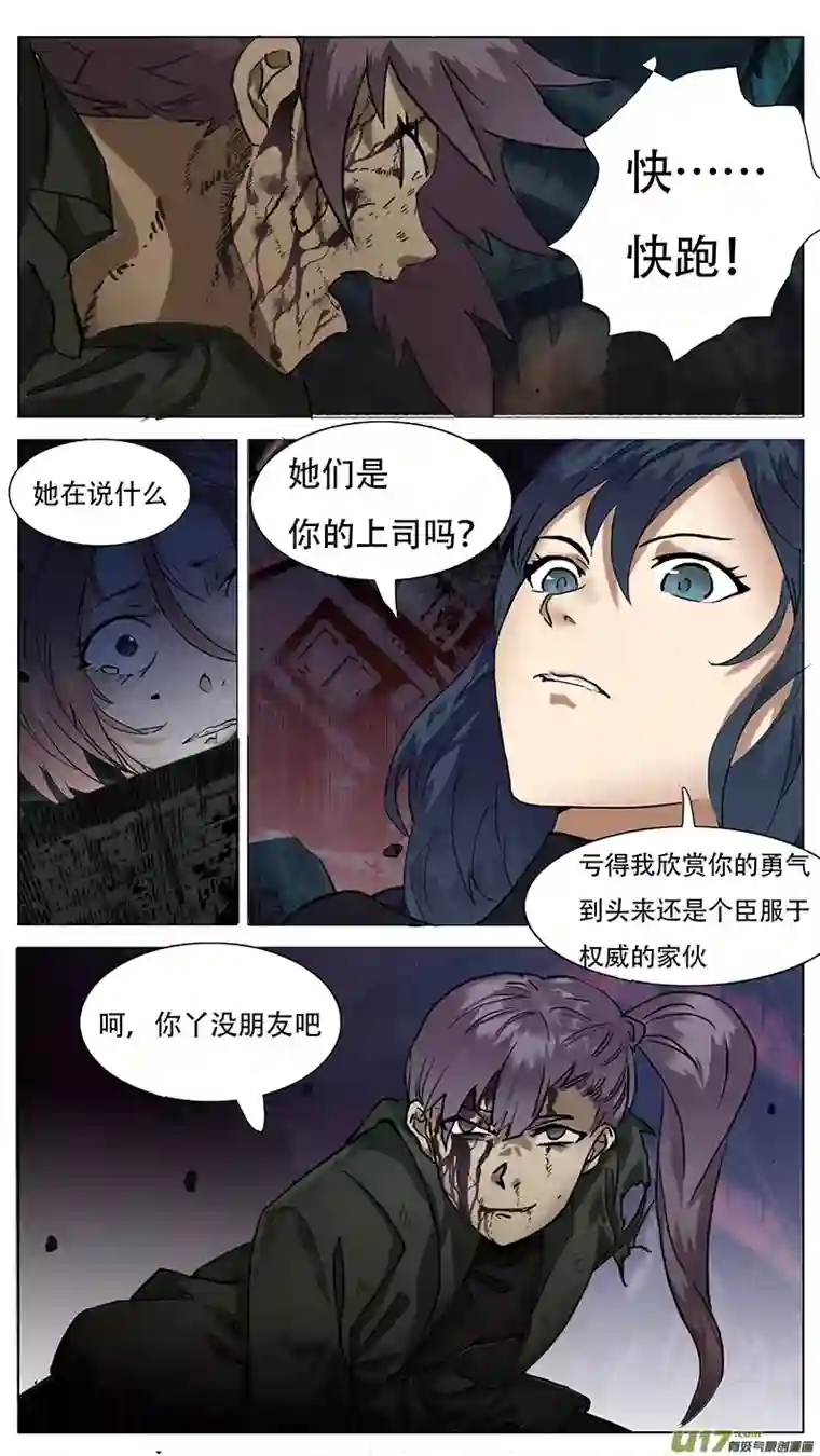 尤克森林174