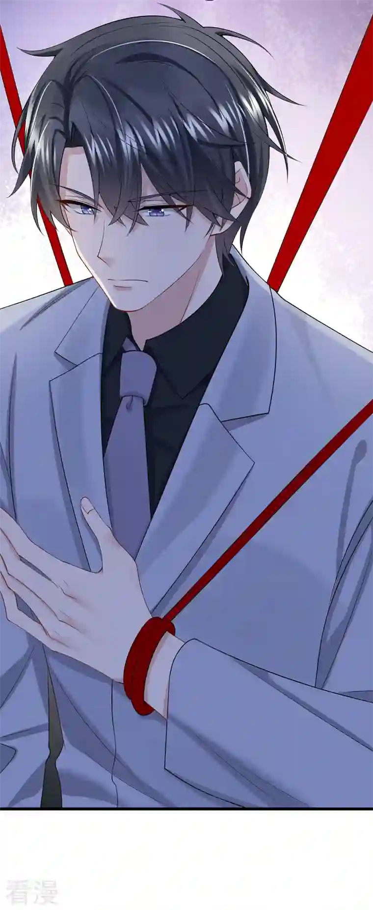 我的萌宝是僚机第41话 你有尊重过他吗