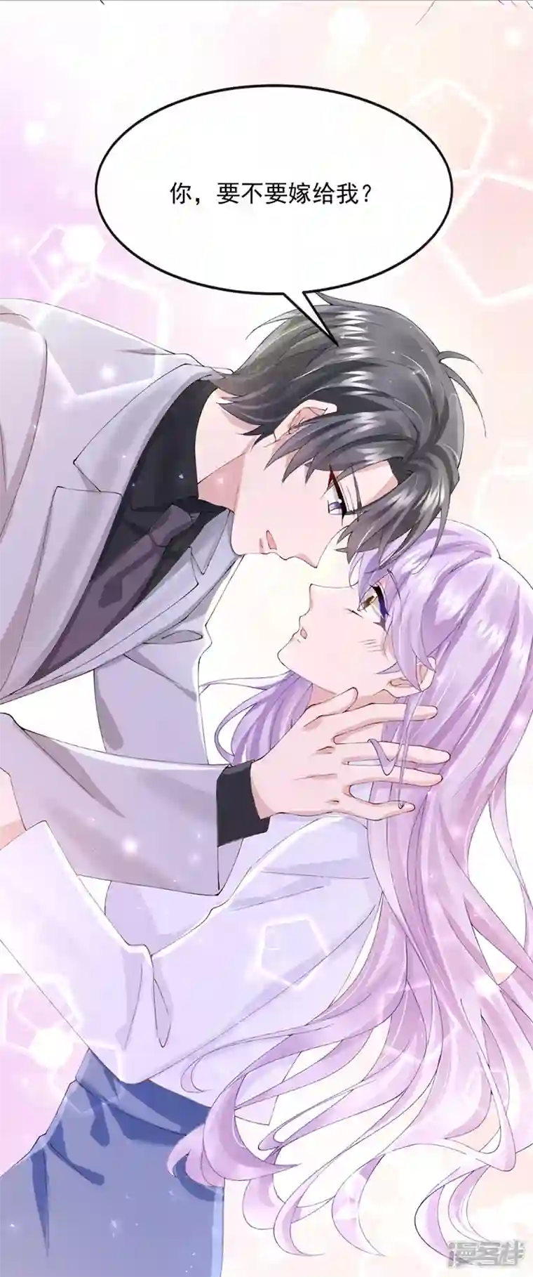 我的萌宝是僚机第42话 你，要不要嫁给我？