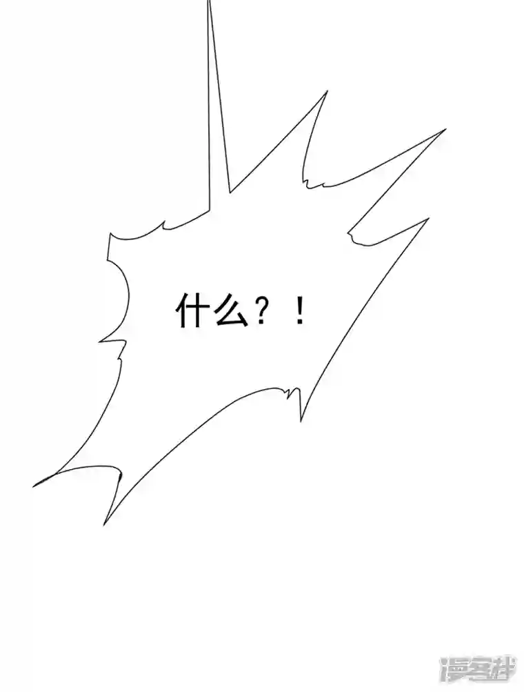 我的萌宝是僚机第42话 你，要不要嫁给我？