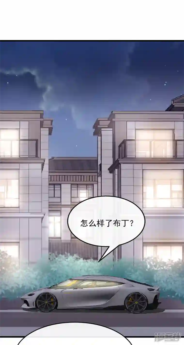 我的萌宝是僚机第42话 你，要不要嫁给我？