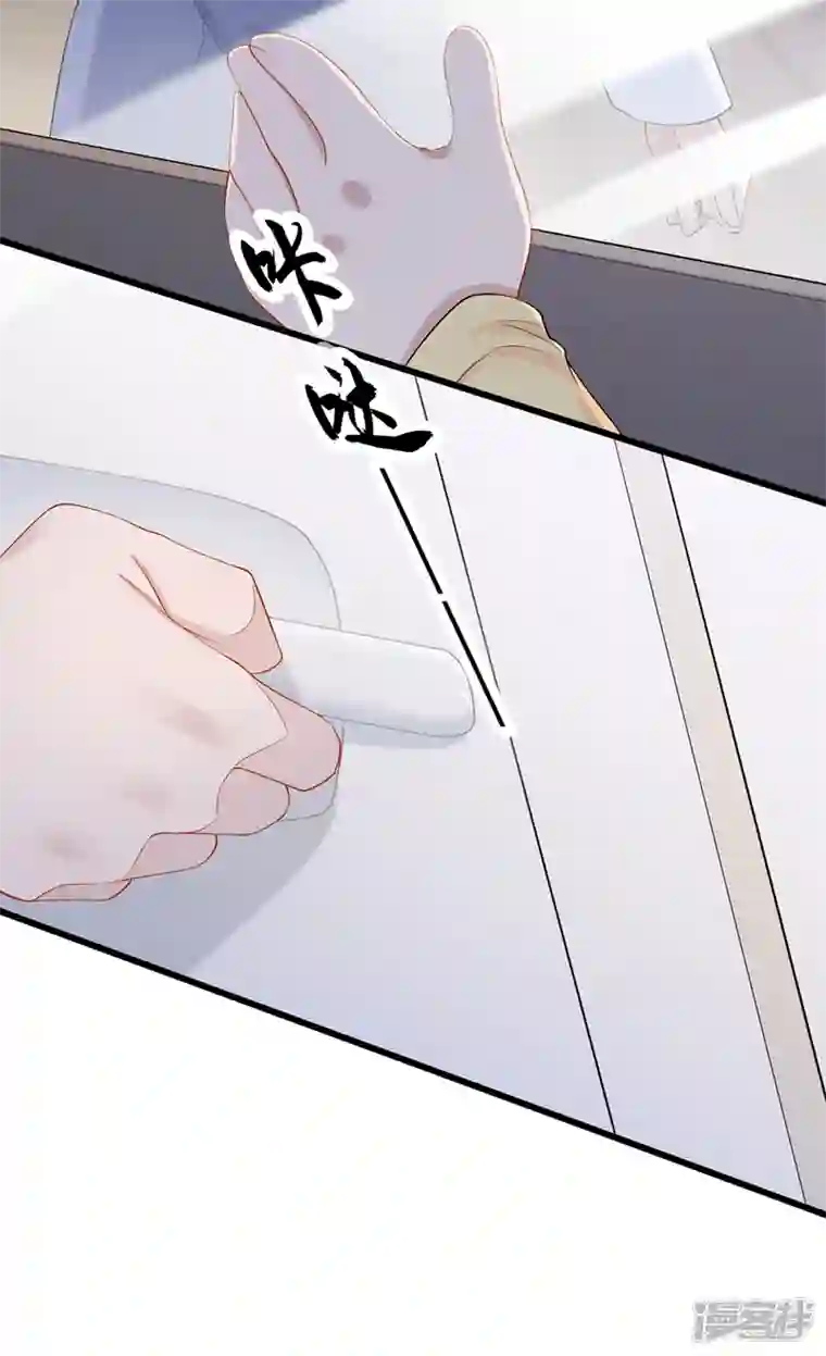 我的萌宝是僚机第42话 你，要不要嫁给我？
