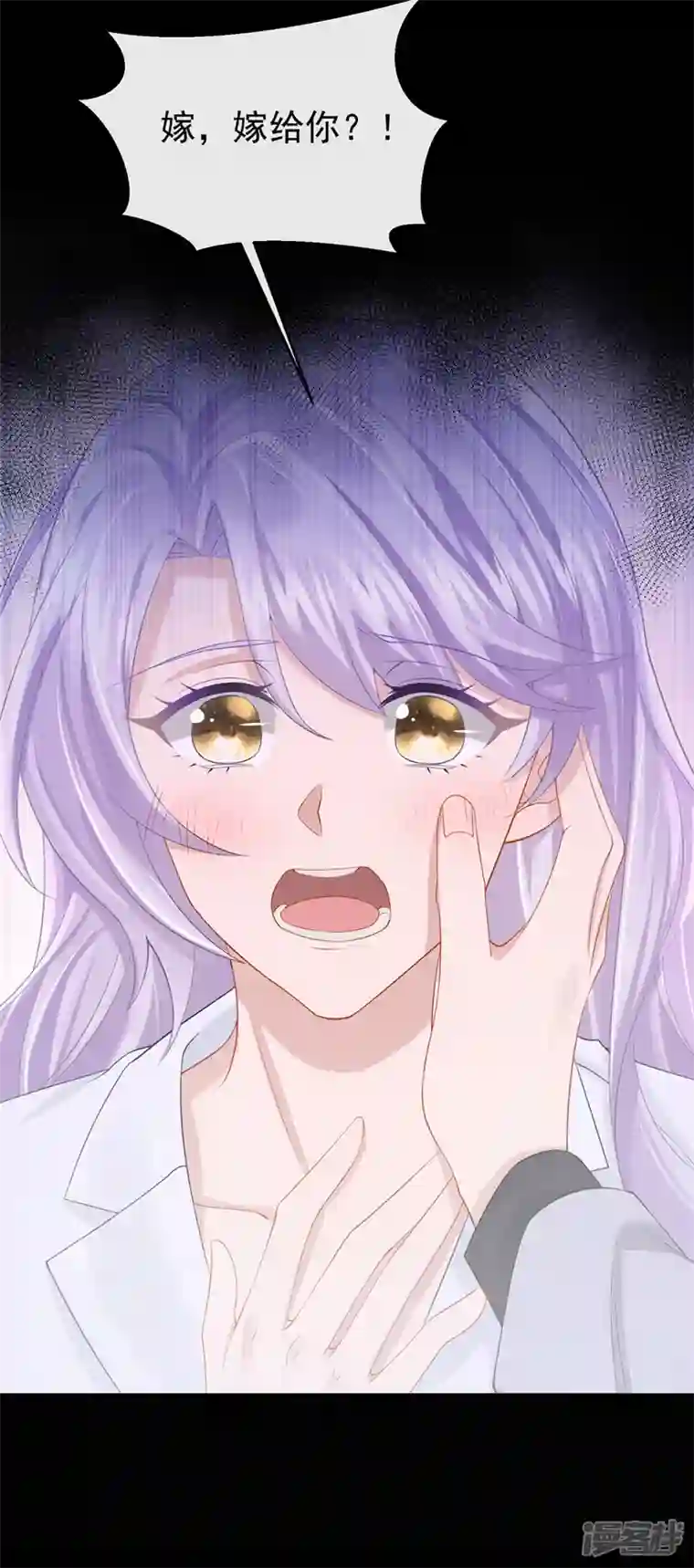 我的萌宝是僚机第42话 你，要不要嫁给我？