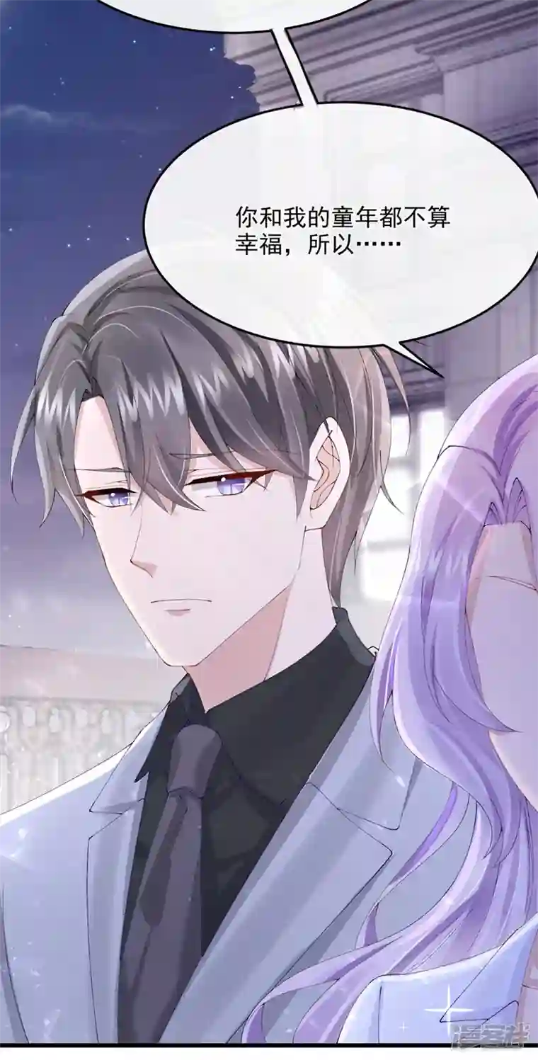 我的萌宝是僚机第42话 你，要不要嫁给我？