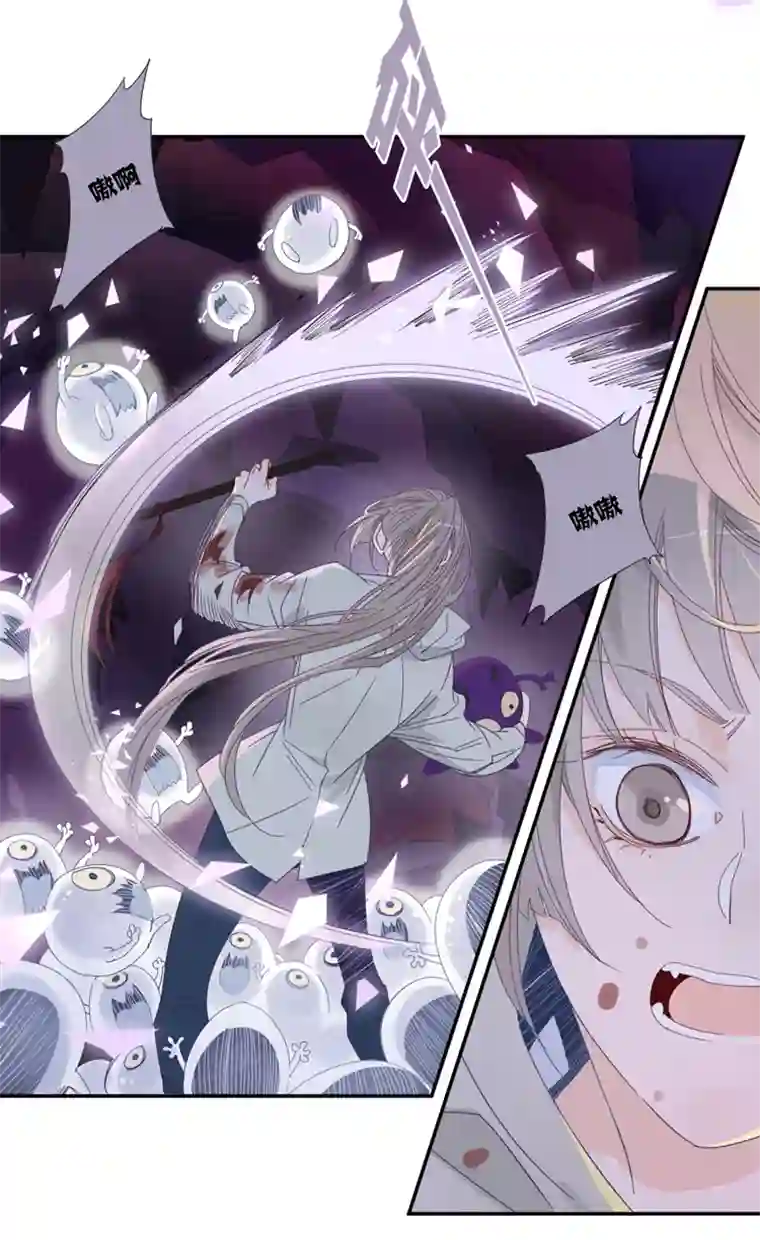 东方禁域34 禁域生物5