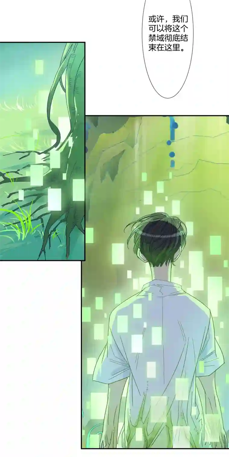 东方禁域34 禁域生物5