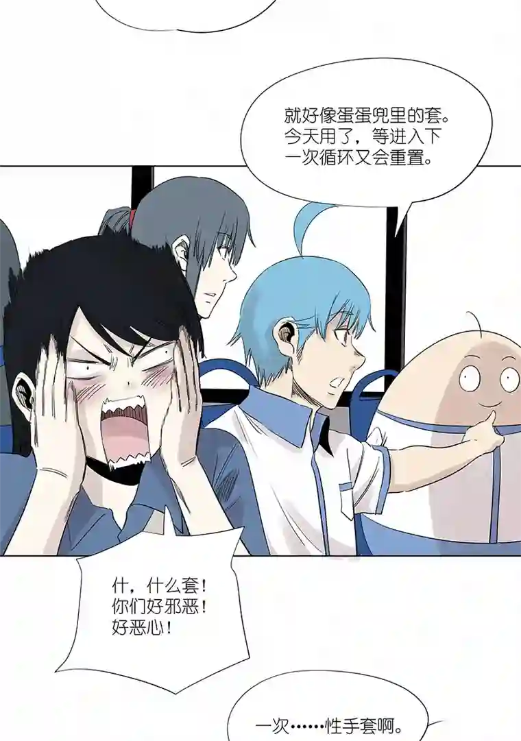 神之一脚第三百二十三波 循环