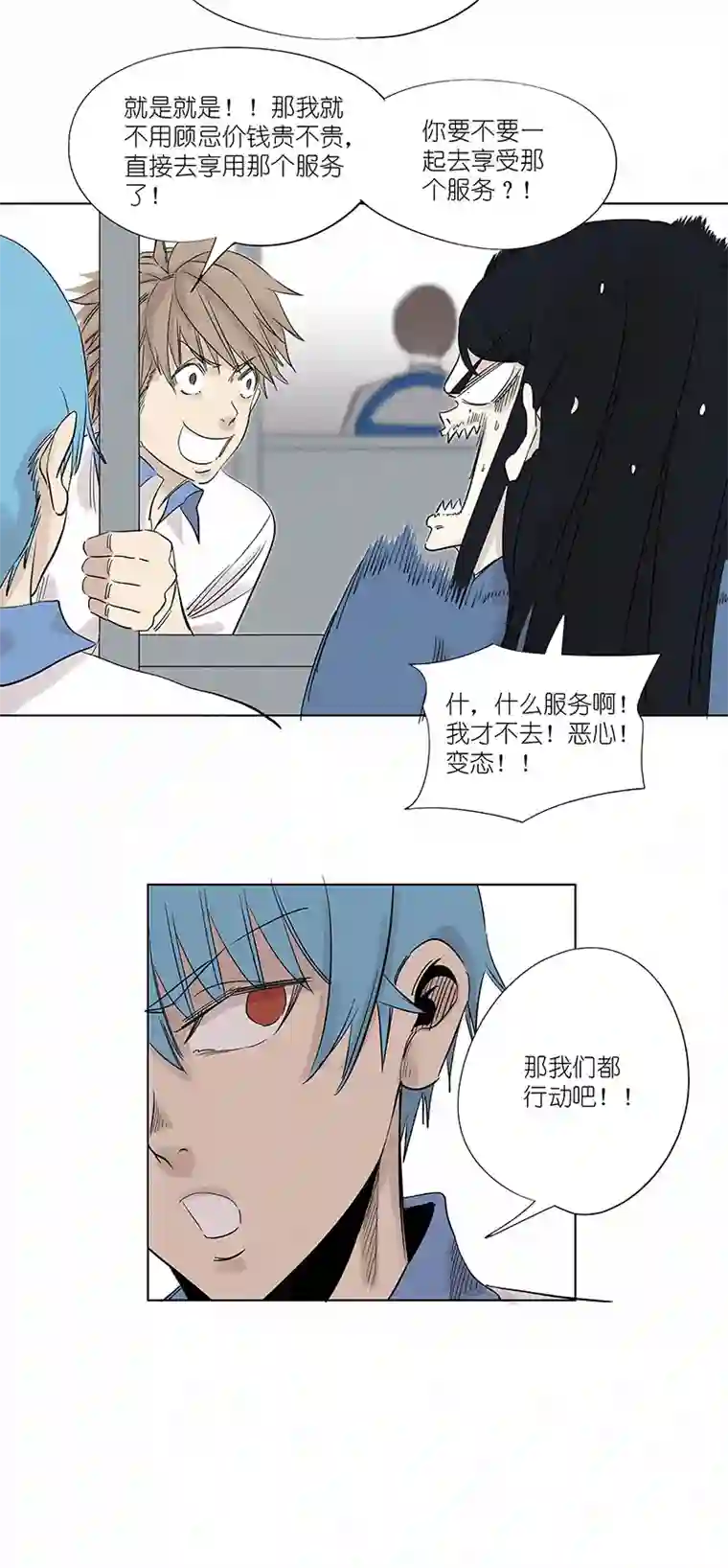 神之一脚第三百二十三波 循环