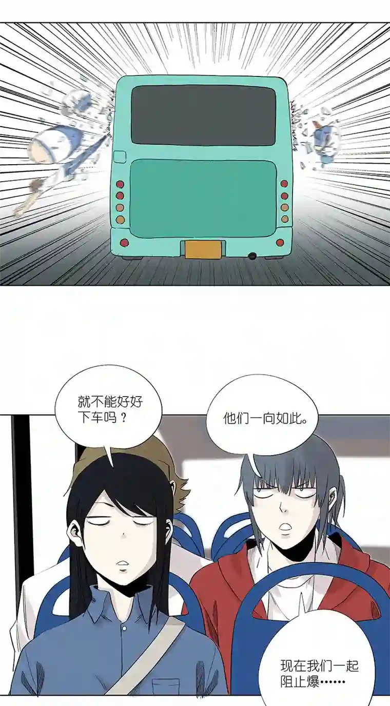 神之一脚第三百二十三波 循环