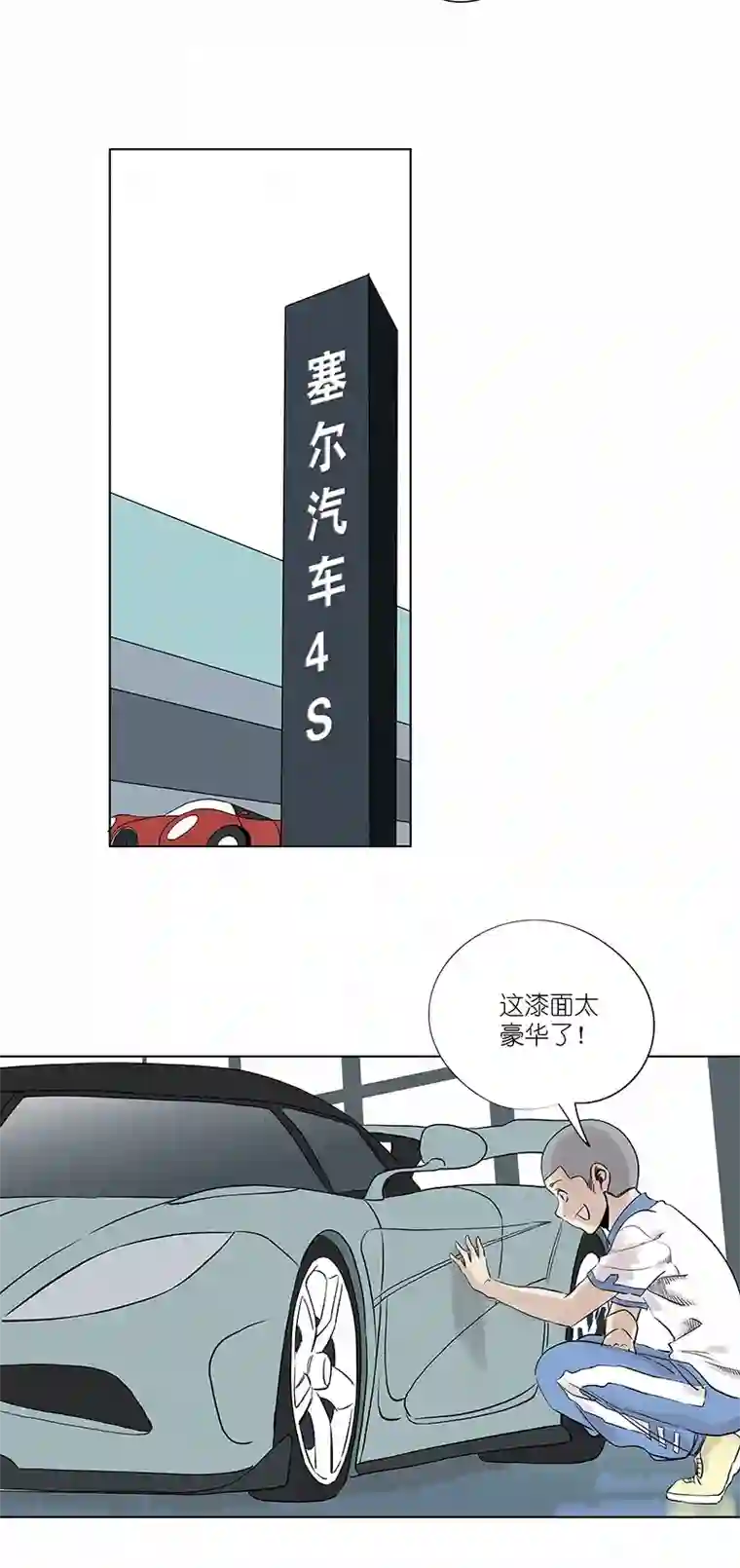 神之一脚第三百二十三波 循环