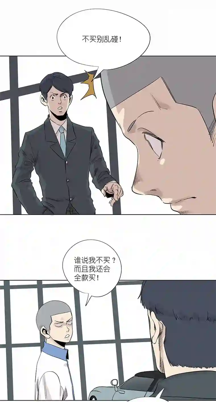 神之一脚第三百二十三波 循环