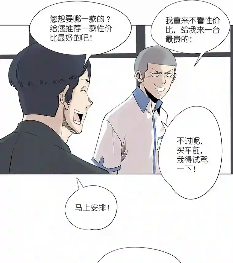 神之一脚第三百二十三波 循环