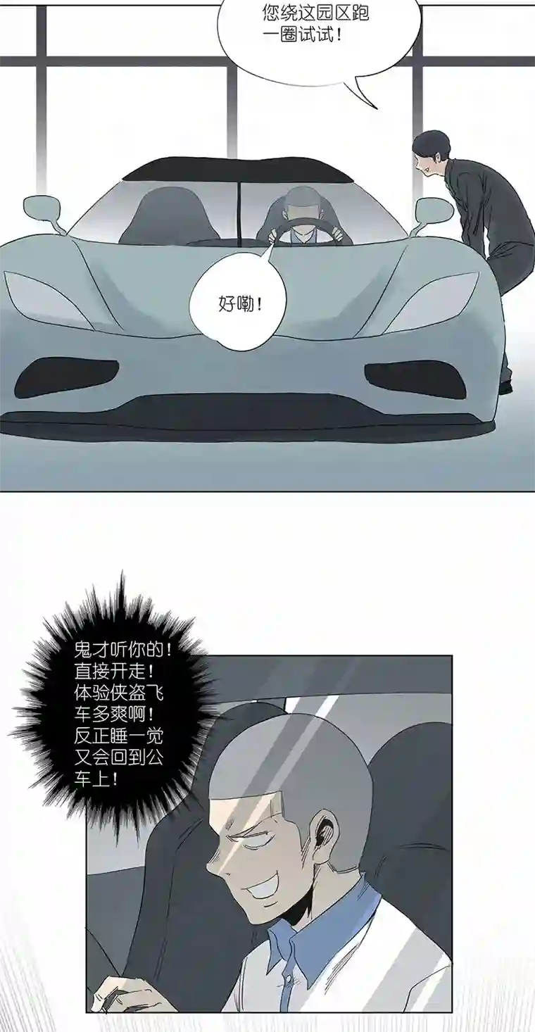 神之一脚第三百二十三波 循环