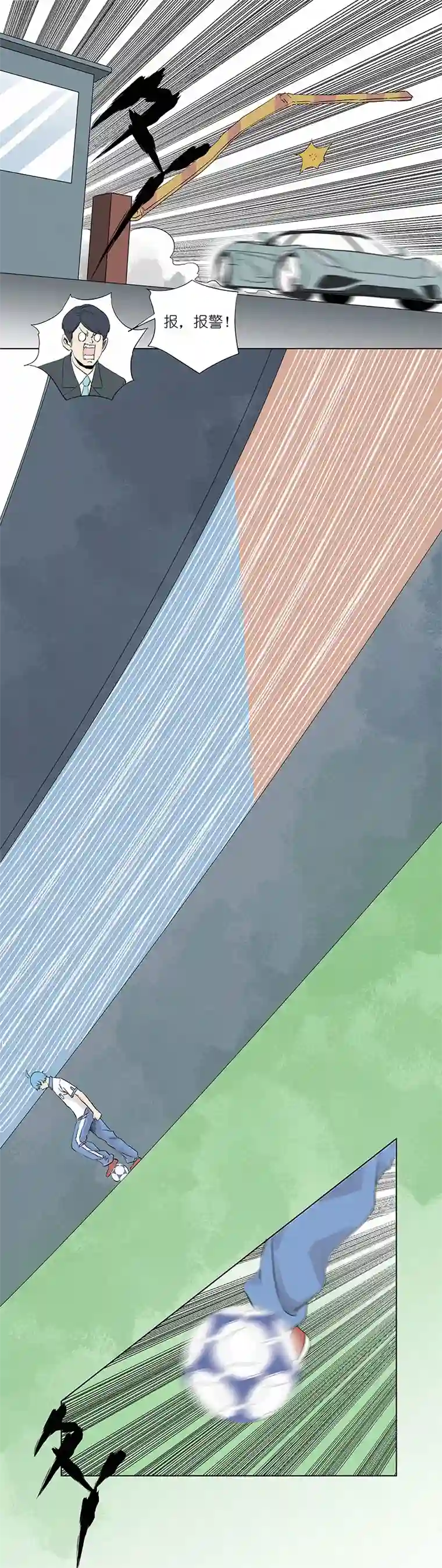 神之一脚第三百二十三波 循环