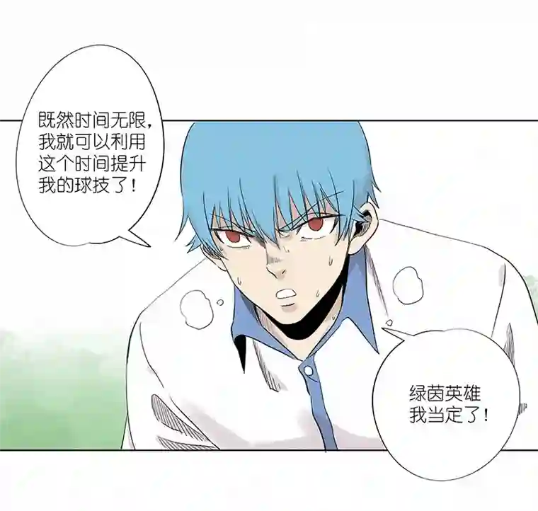 神之一脚第三百二十三波 循环