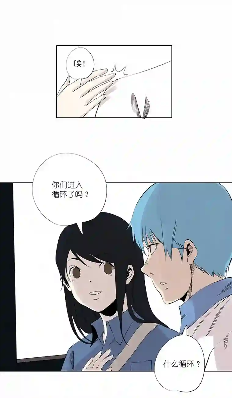 神之一脚第三百二十三波 循环