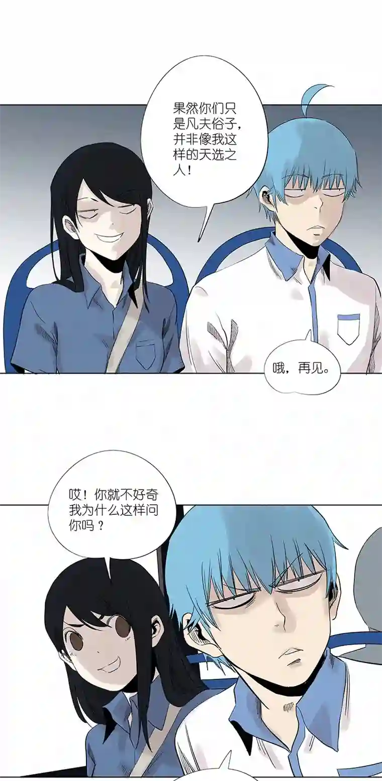 神之一脚第三百二十三波 循环