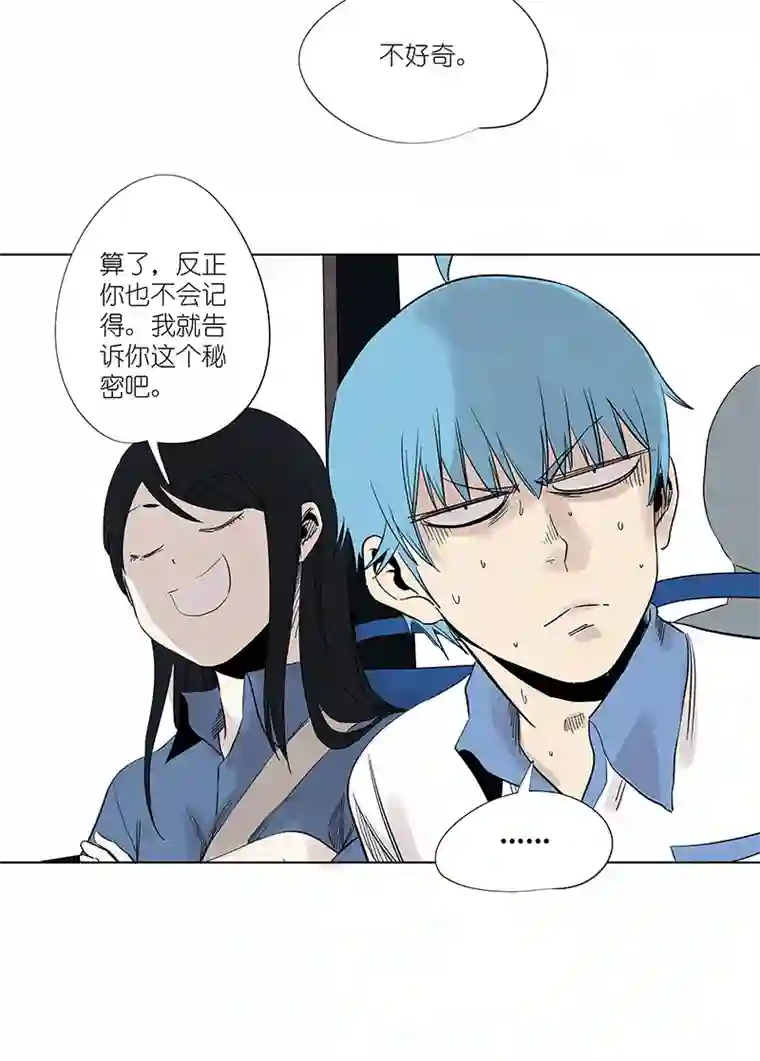 神之一脚第三百二十三波 循环