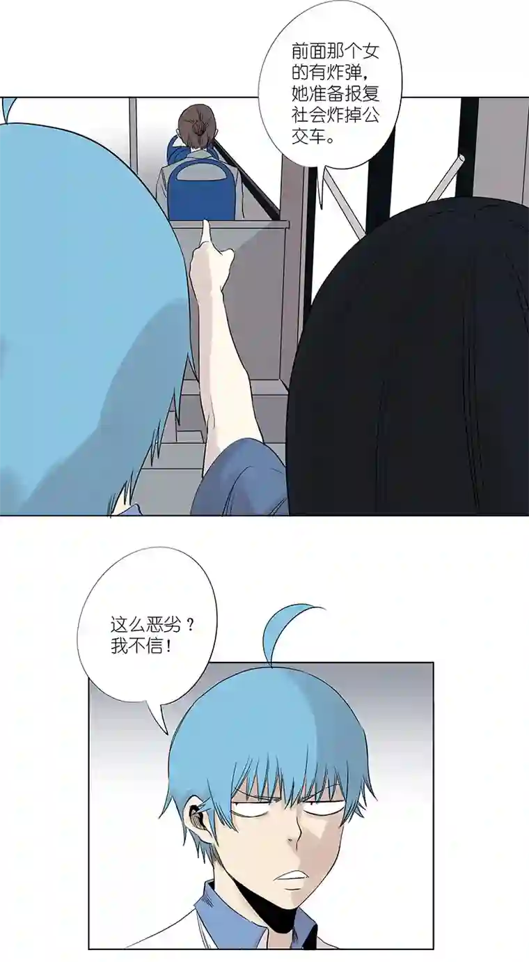 神之一脚第三百二十三波 循环