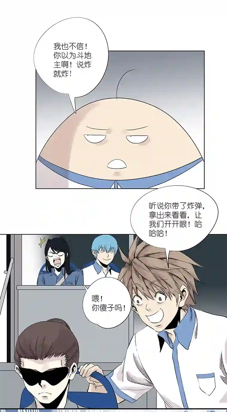 神之一脚第三百二十三波 循环
