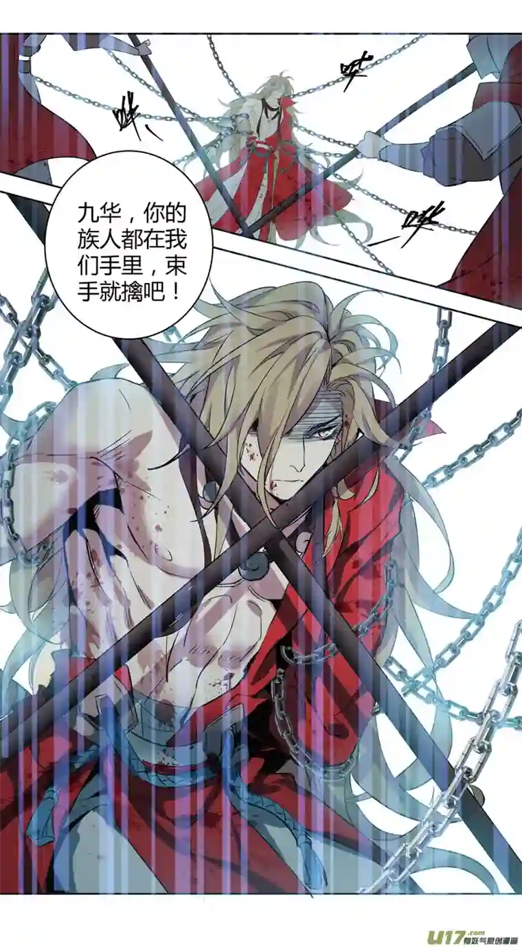 妙手仙丹254第三十四章051