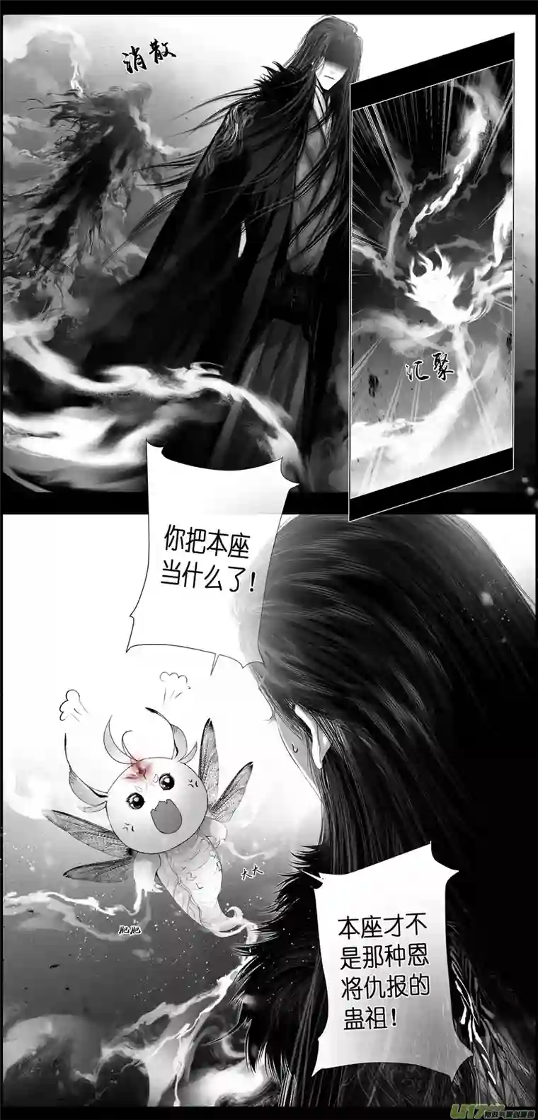 雪国不知天在水 清梦压星河 二十