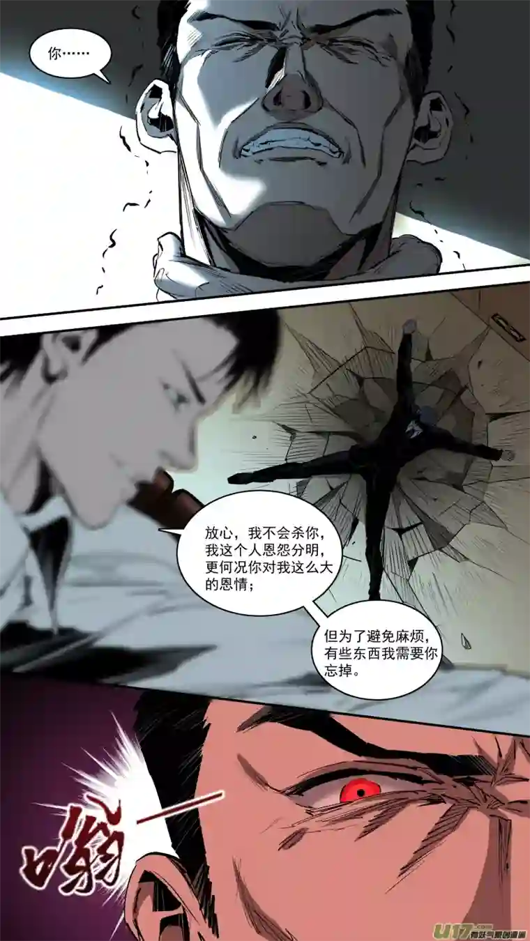 锁龙0246.心路的里程