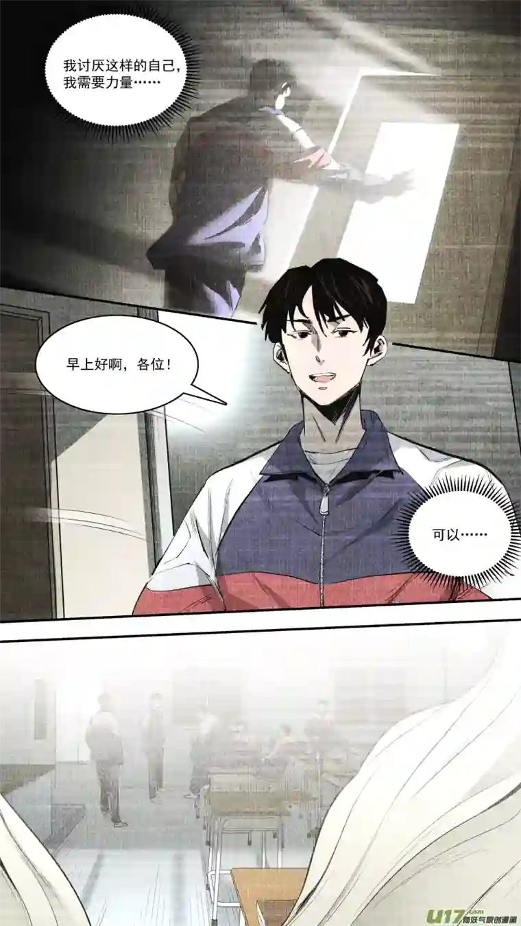 锁龙0246.心路的里程