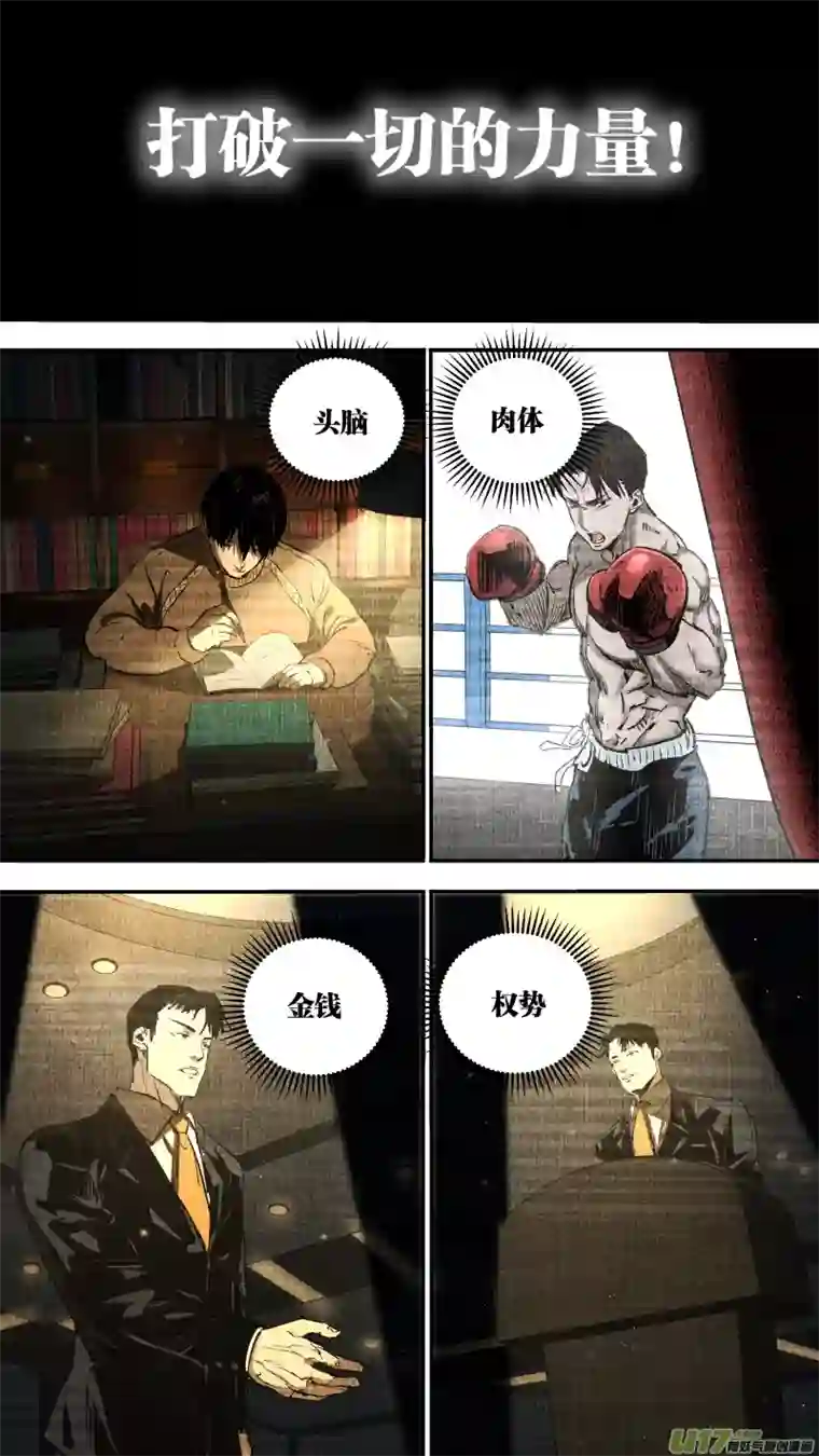 锁龙0246.心路的里程